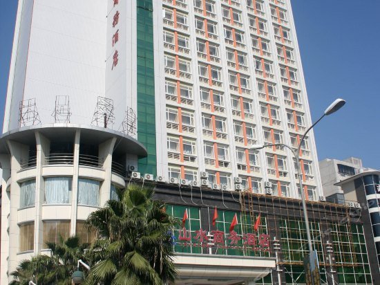 Shaoguan Shanshui Business Hotel